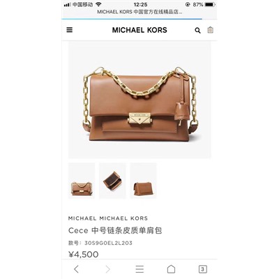 распродажа  натуральная кожа