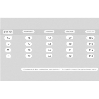 Женский пиджак / блейзер Zar*a оверсайз