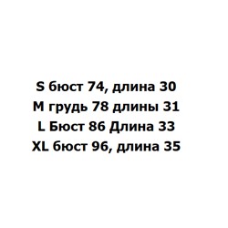 Женский спортивный топ