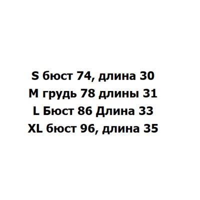 Женский спортивный топ