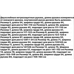 Надо брать 😳 Зимняя куртка - пуховик для мальчиков Экспорт  ПРЕМОН*Т