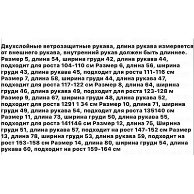 Надо брать 😳 Зимняя куртка - пуховик для мальчиков Экспорт  Premon*t
