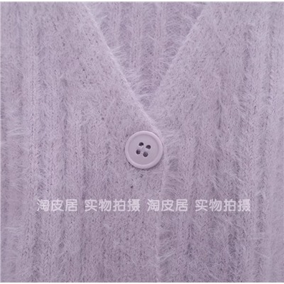 Кардиган с V-образным вырезом