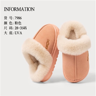 Тапочки домашние для мальчиков/девочек. Флагманский магазин