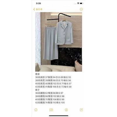 Костюм люкс