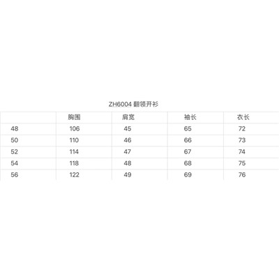 Кардиган распродажа