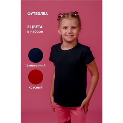 Футболка 11705 детская (набор 2шт) НАТАЛИ #788140