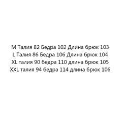 Мужские спортивные брюки для активного отдыха, водоотталкивающие MAMMU*T