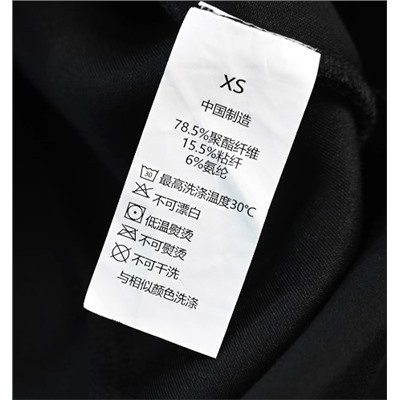 Женский костюм