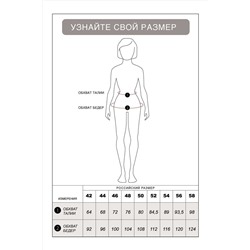 Юбка с разрезом из эластичного вельвета