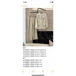 Костюм люкс