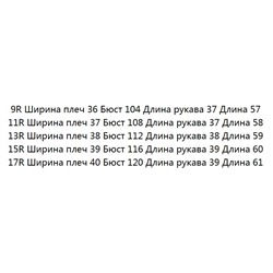 Повседневная шифоновая рубашка