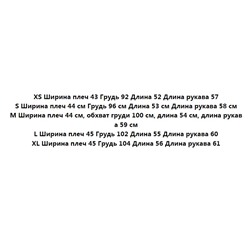 Классический вязаный кардиган РАЛЬ*Ф Л