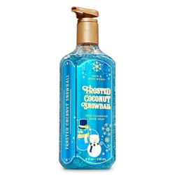 FROSTED COCONUT SNOWBALL Deep Cleansing Hand Soap