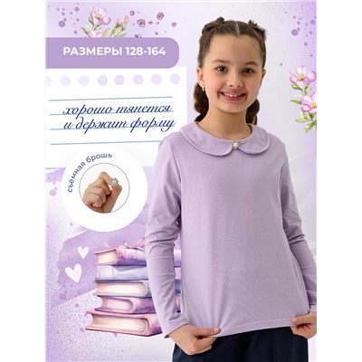 Жемчужина блузка детская дл. рукав