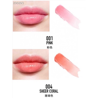 Гигиениская помада, бальзам для губ от  ДИО*Р