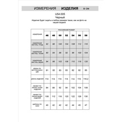 Джинсы классического кроя из эластичного денима на ФЛИСЕ