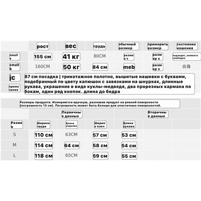 Женский бомбер 🐻 Teeni*e Weeni*e Экспорт