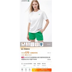 Распродажа футболка lac