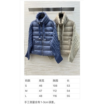 Куртка  люкс