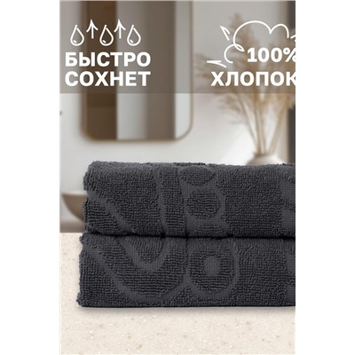 Комплект полотенец для ног махровое Софатекс 50 * 70 коврик ножки 2шт