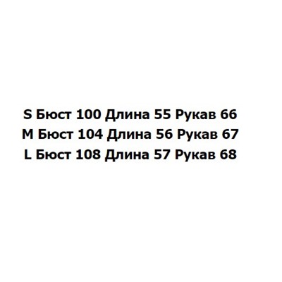 Женский кардиган MI*U MI*U