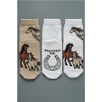 Носки женские Лошадки (набор 3 пары)
