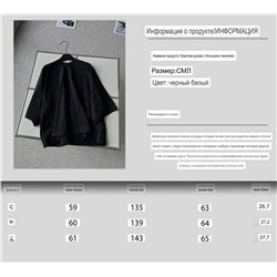 Футболка со спущенным плечом The Ro*w   Реплика 1:1