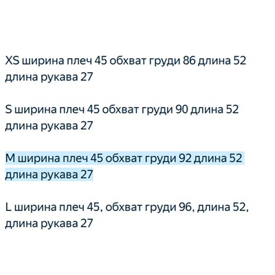 Женское трикотажное поло КО*С