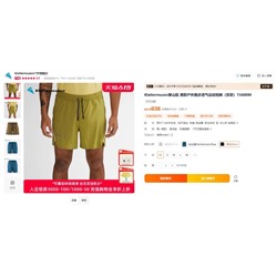 Мужские шорты из быстросохнущей ткани  Экспорт Klattermuse*n