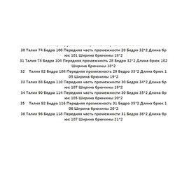 Мужские повседневные прямые джинсы ТОММИ ХИЛФИГЕ*Р