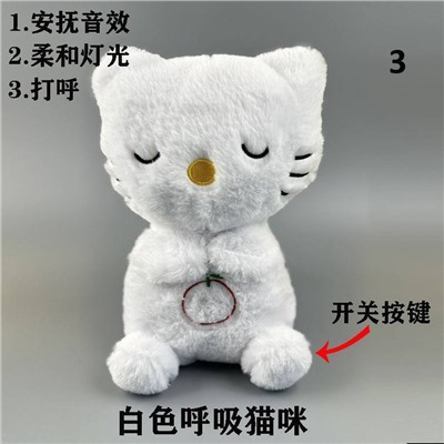 Дышащая игрушка. Тренд 2025