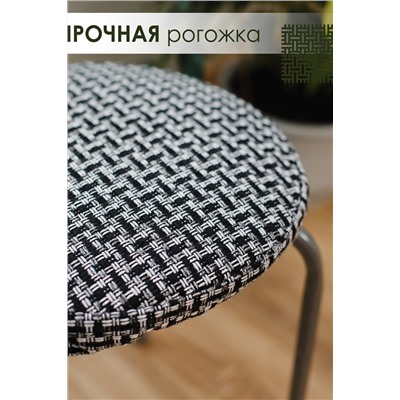 Набор сидушек на круглый табурет 4 шт Плетенка черный