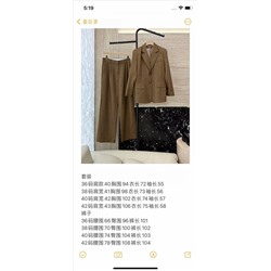 Костюм люкс