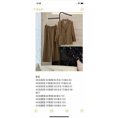 Костюм люкс