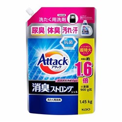 KAO Гель для стирки Attack DEO 24h Deodorant Strong цвет черн белья дезод ар свеж трав 1450гр см уп