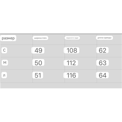 Женская ветровка с двойным карманом в стиле tooling (2 цвета)  ЛОРО ПИАН*О