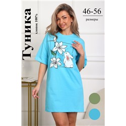 29532 туника женская