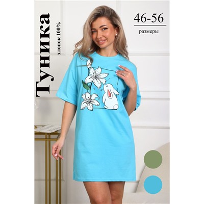 29532 туника женская