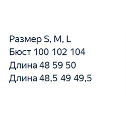 Свитер женский CHANE*L  2025