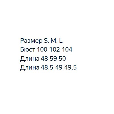 Свитер женский CHANE*L  2025
