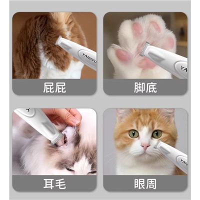 Электрическая машинка для стрижки