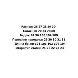 Джинсы из эластичного хлопка с высокой талией, зауженные к низу, свободные