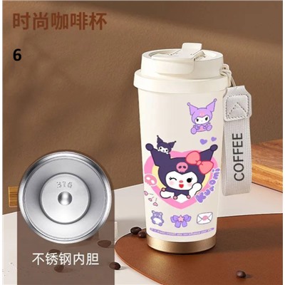 Термо - кружка