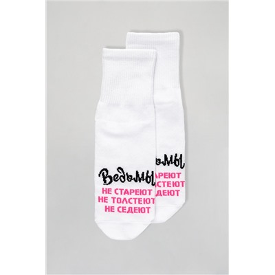 Носки женские Ведьмы они такие (набор 3 пары)