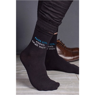 Носки мужские Клев (набор 3 пары)