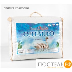 ОдОдЛП301420 Шантильи комп 4 Одеяло 140х205 леб пух перк,300 г (ОИ) Перкаль Текс-Дизайн