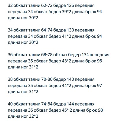 Женские хлопковые эластичные брюки  КО*С