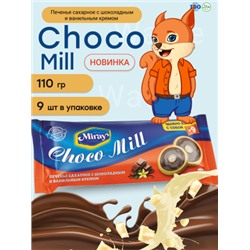 Miray Сахарное печенье с шоколадом и ванильным кремом Choco Mill 110гр