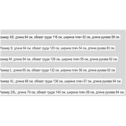 Куртка   Arman*i Exchang*e  Экспорт